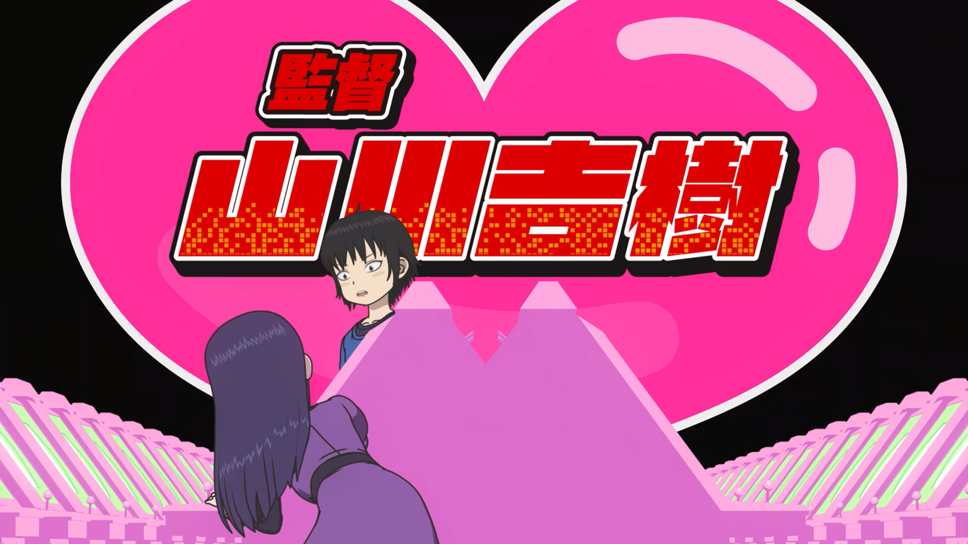 Hi Score Girl II (DragsterPS)